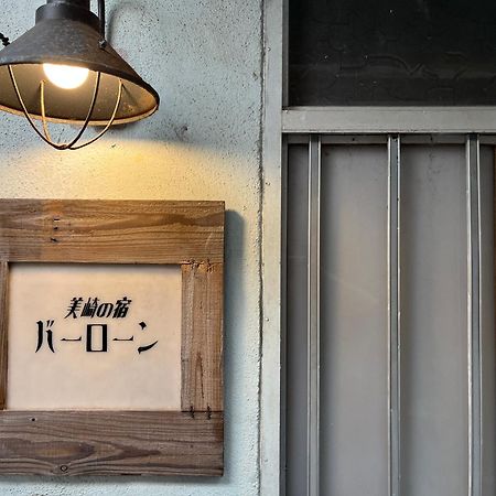 美崎の宿　バーローン Ishigaki  Exterior photo
